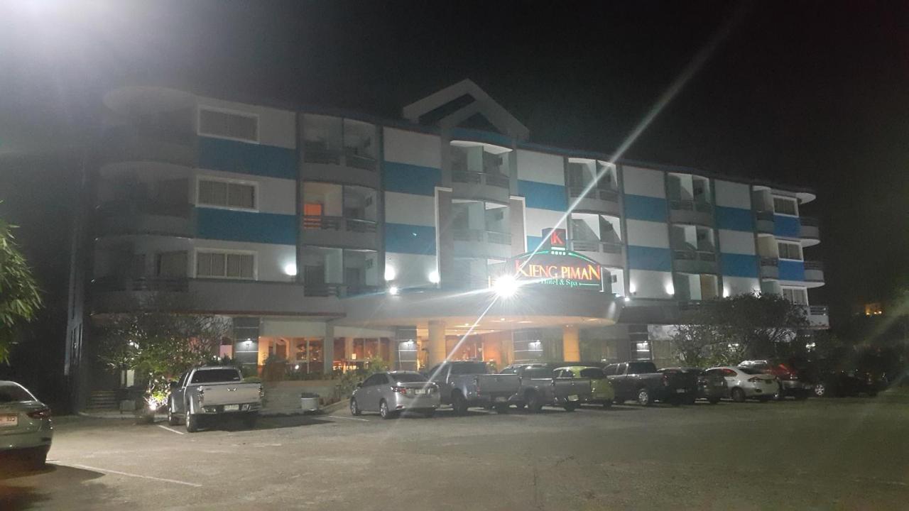 Kiengpiman Hotel Mukdahan Exterior photo