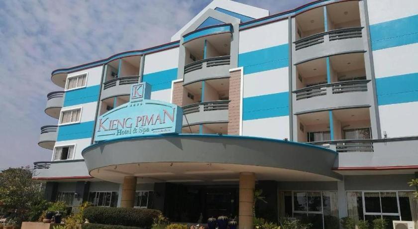 Kiengpiman Hotel Mukdahan Exterior photo