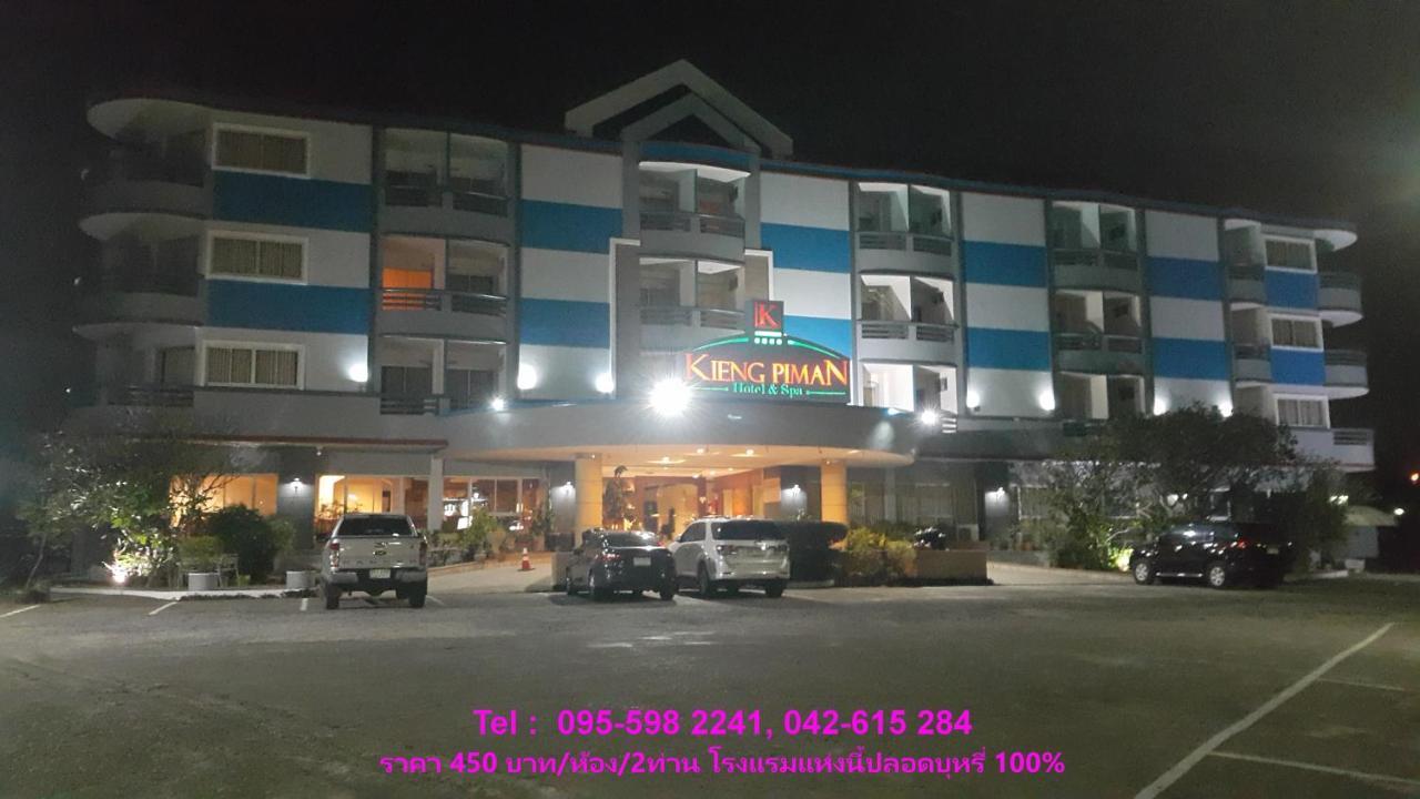 Kiengpiman Hotel Mukdahan Exterior photo